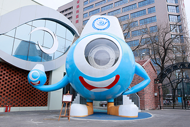 World's Largest Cartoon Eyeball Sculpture for Science Popularization