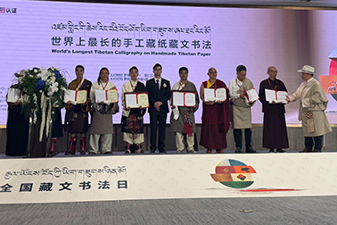 World’s Longest Tibetan Calligraphy on Handmade Tibetan Paper